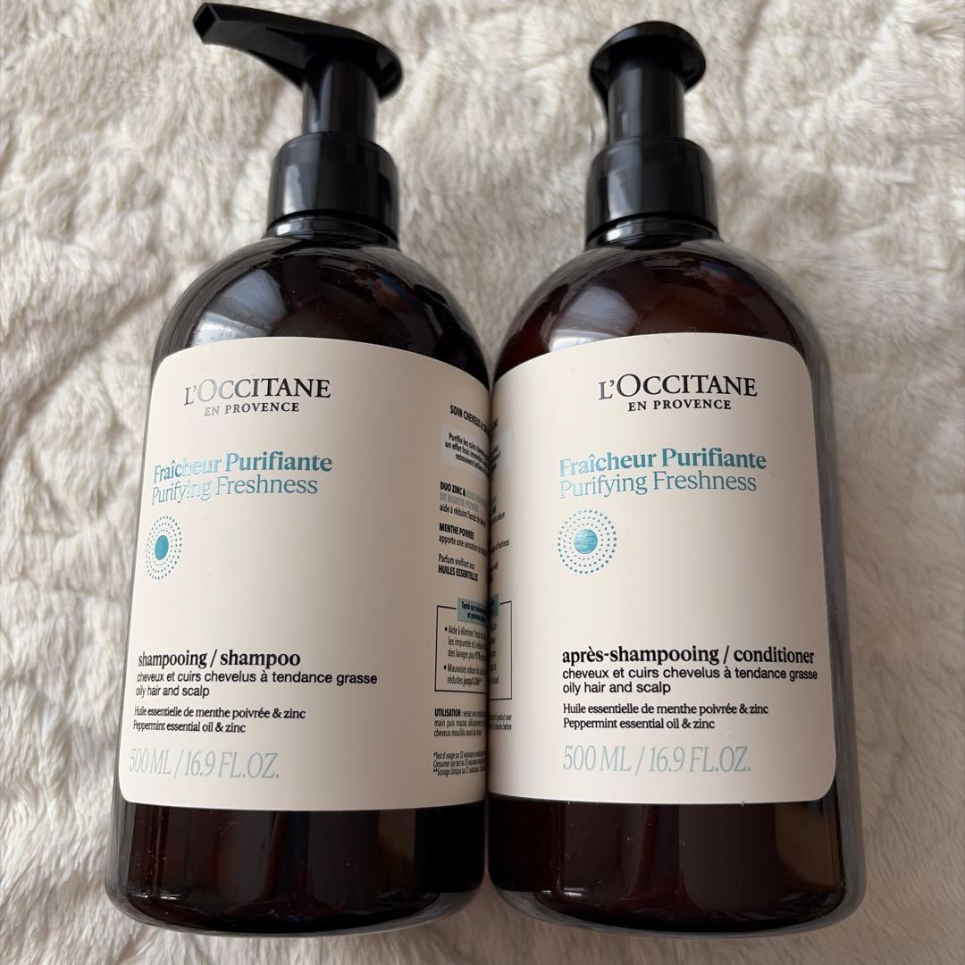 ロクシタン　Purifying Freshness シャンプー　トリートメント