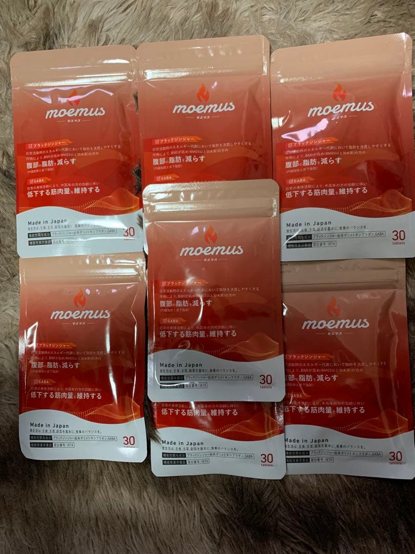 新品未開封moemus モエマスダイエットサプリ 30粒×7パックセット