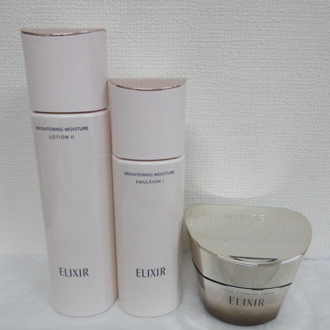 エリクシール まとめ売り