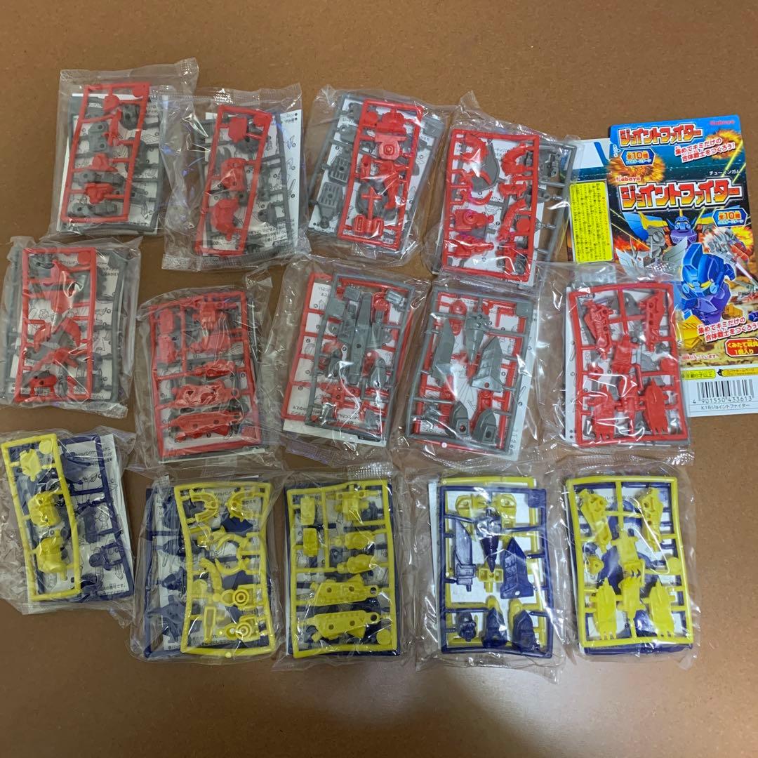 ジョイントファイター　14個