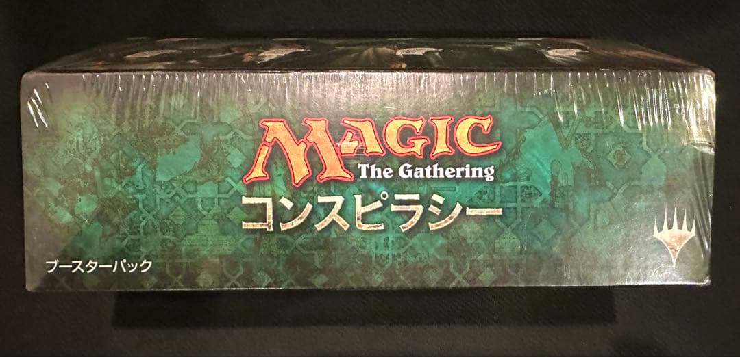 【MTG】コンスピラシー ブースターボックス