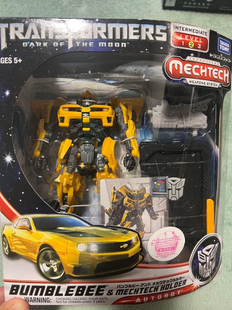 タカラトミー「トランスフォーマー」DA-05 バンブルビー＆メックテックホルダー Amazon.co.jp: □タカラトミー トランスフォーマームービー ダーク