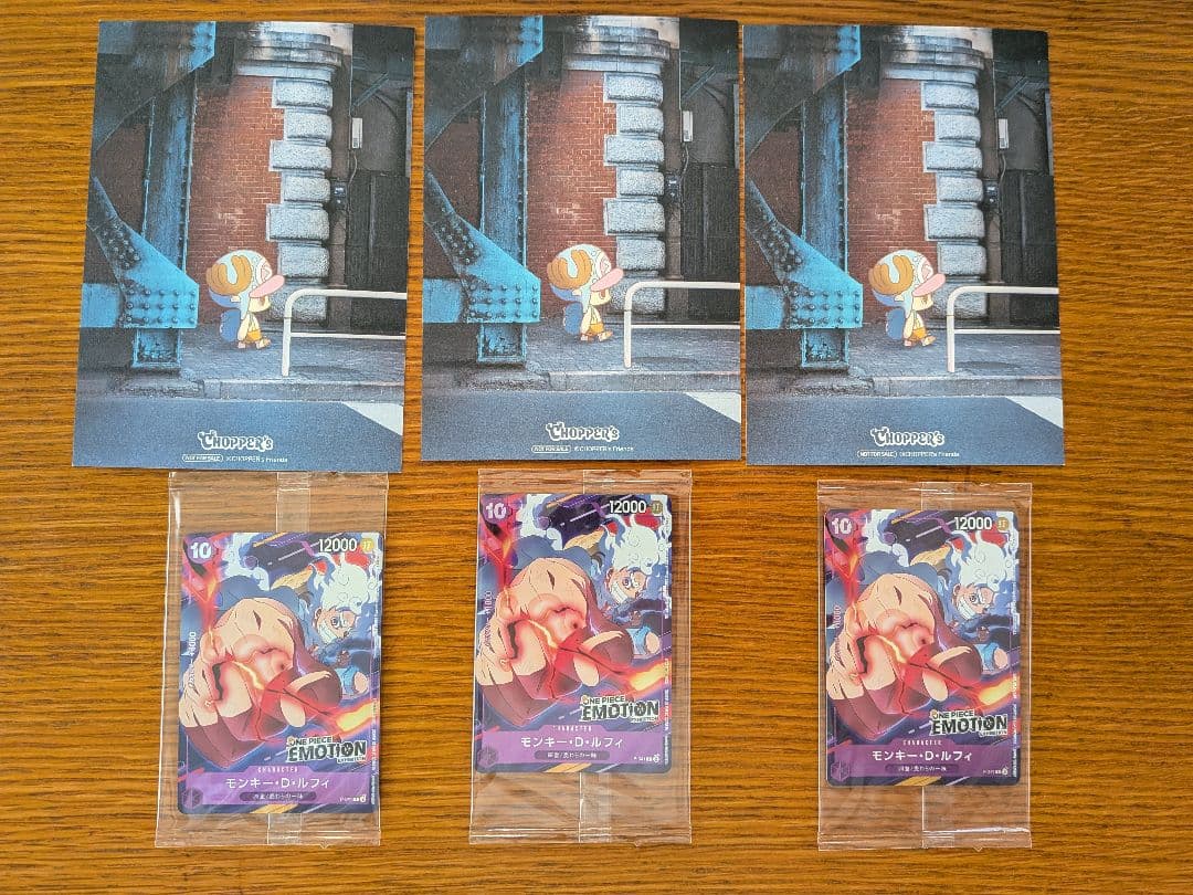 【未開封】トレカ　ワンピースEMOTION＆おまけチョッパーポストカード３セット