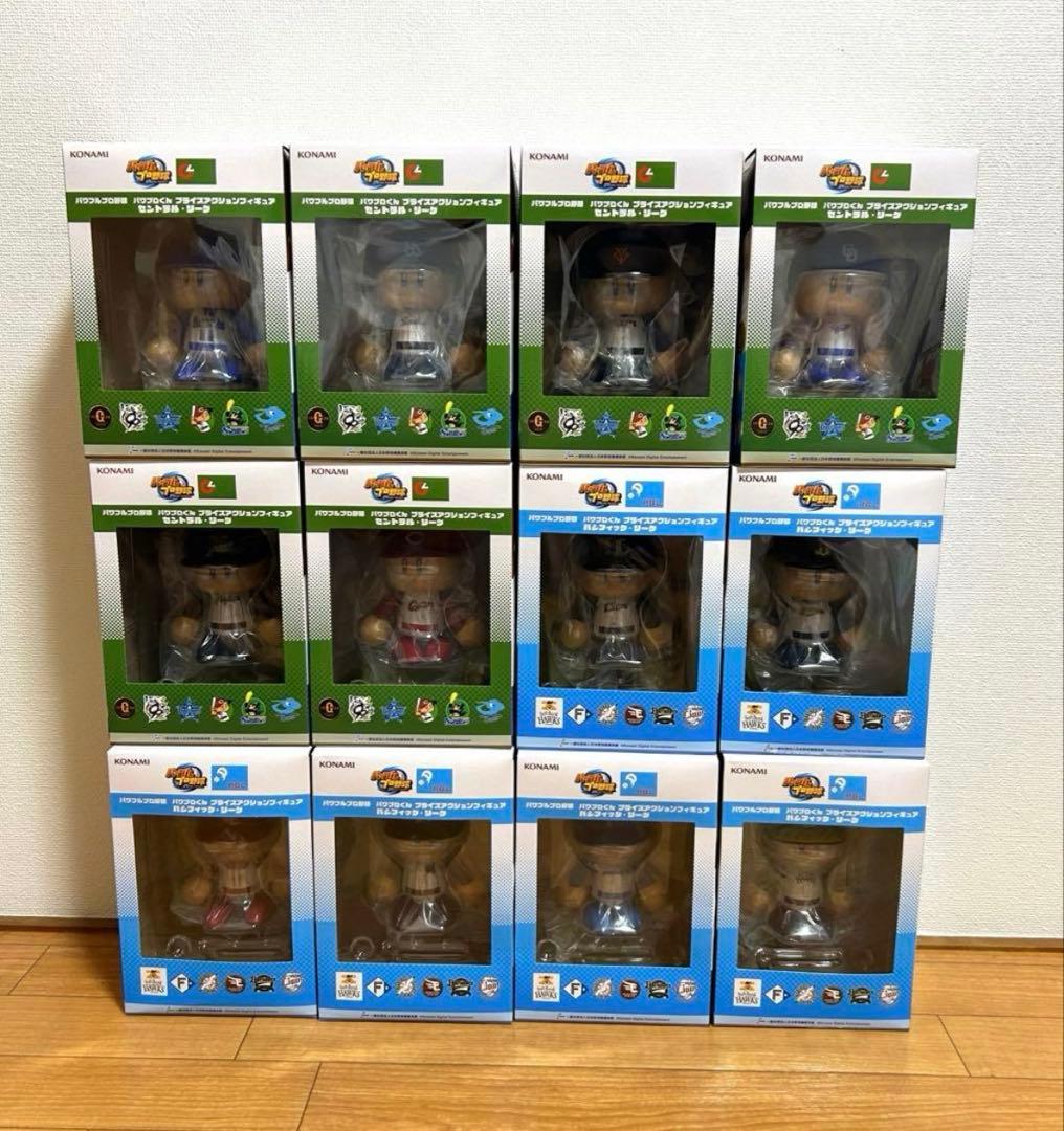 パワプロくん プライズアクションフィギュア セパ両リーグ　12種！