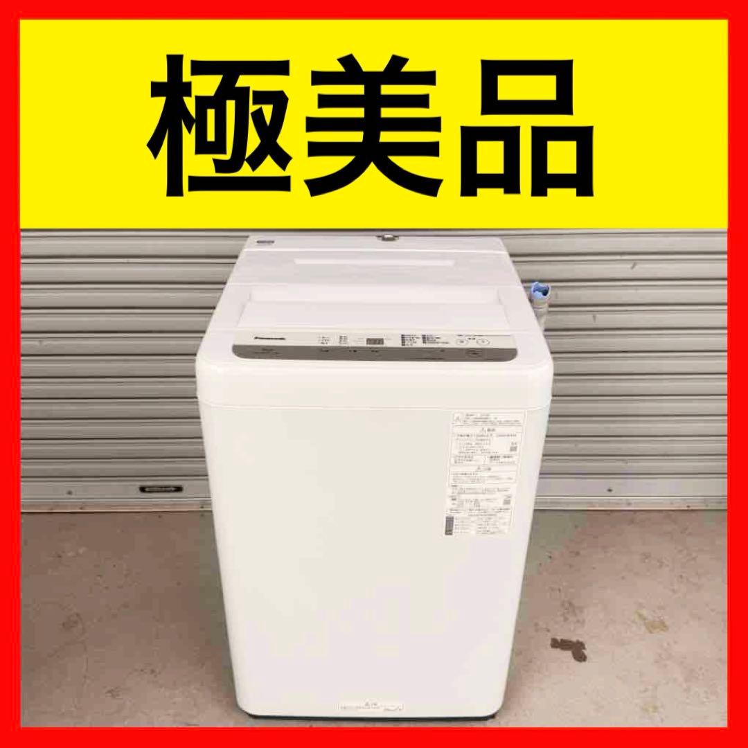 ★ 極美品 女性オーナー パナソニック 洗濯機 NA-F50B13J 5.0kg
