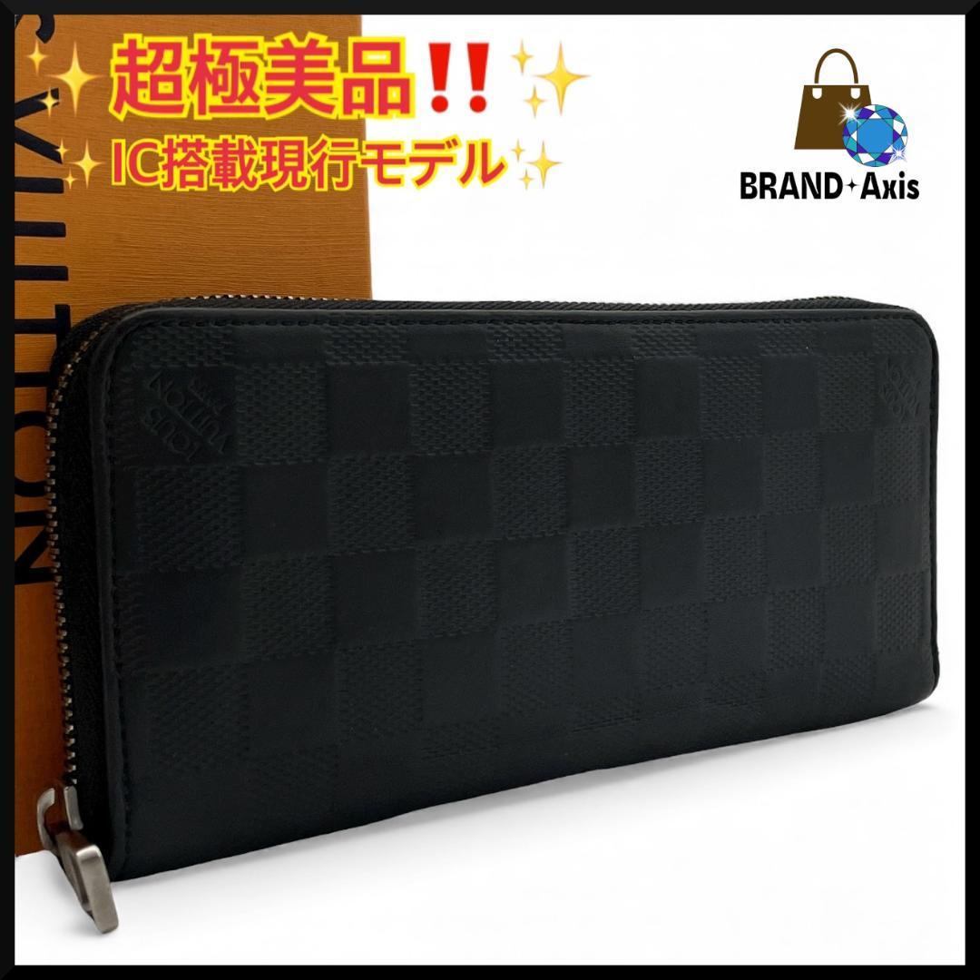 【超極美品】ルイヴィトン ジッピーヴェルティカル 長財布 ダミエアンフィニ