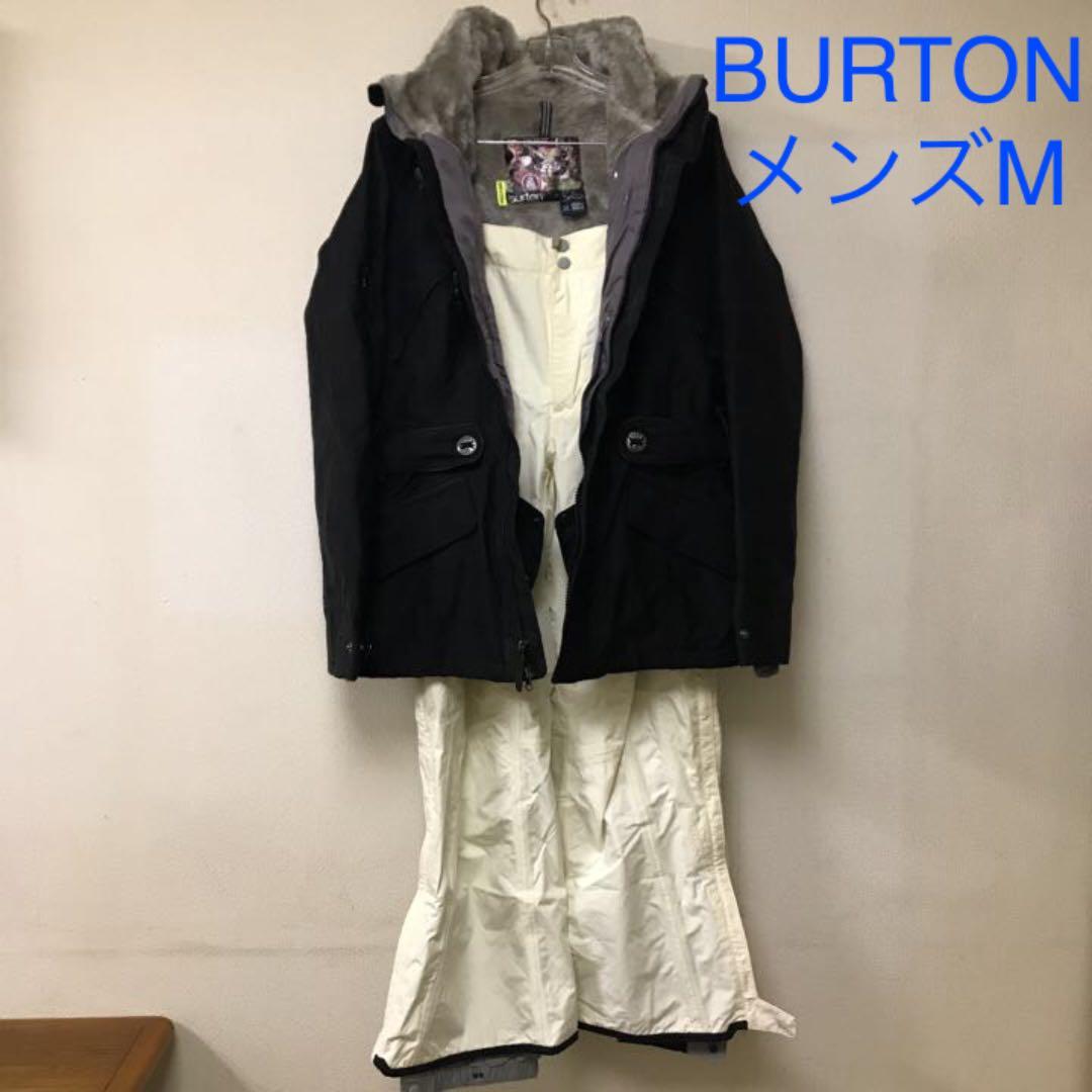 BURTON バートン スノーボードウェア スキーウェア 上下セット
