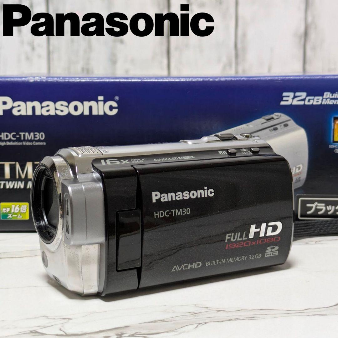 【美品】Panasonic　HDC-TM30　付属品完備　フルセット
