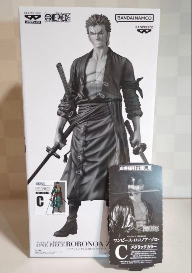 【バンプレくじPREMIUM】ワンピース　ゾロ　C賞(メタリックカラー)半券付き