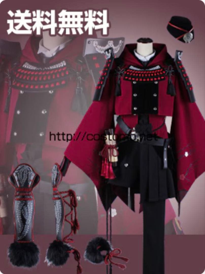 日向正宗 コスプレ 極