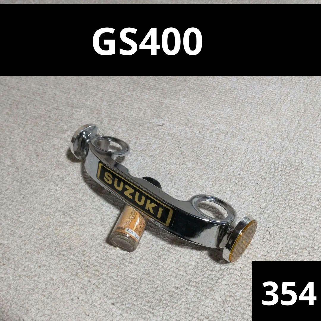 GS400 ステムカバー　SUZUKI　エンブレム Amazon.co.jp: スズキ GS400 アルミステムエンブレム ゴールド gsx400e
