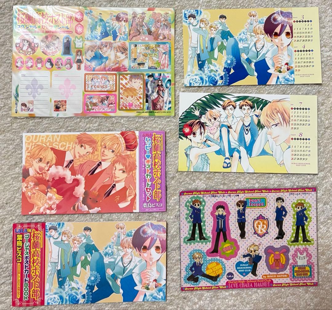 桜蘭高校ホスト部 付録セット
