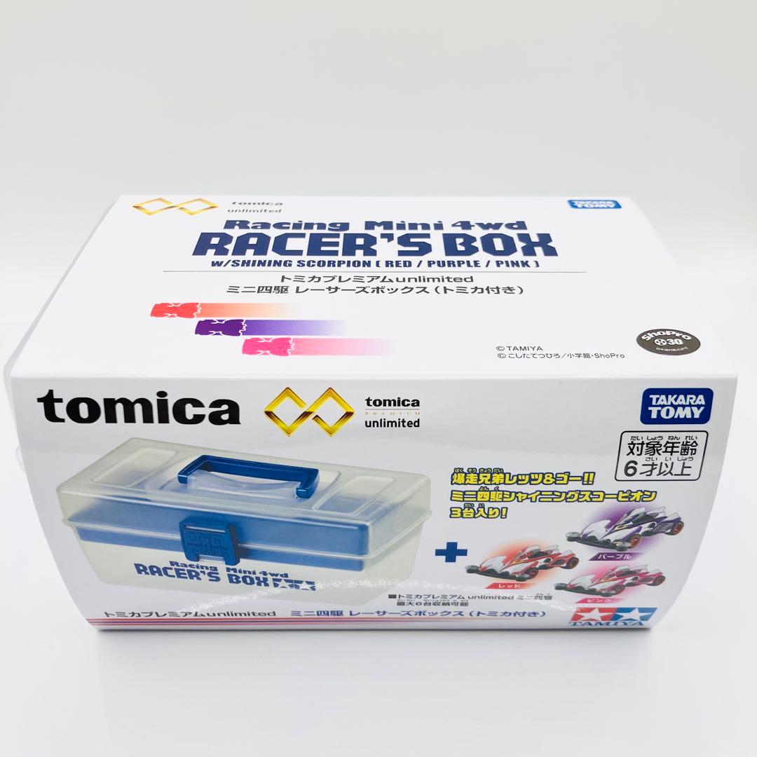 グ*ー様 未開封トミカプレミアム unlimitedited ミニ四駆 レーサー