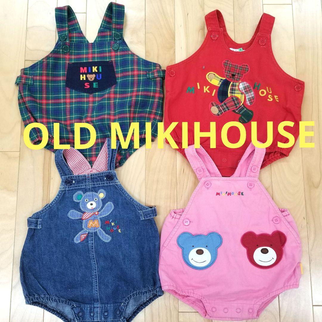 オールド レトロ ミキハウス だるまオール まとめ売り 4点 セット クマ