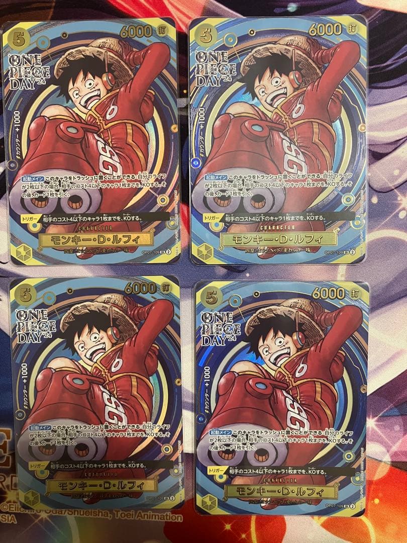 モンキー・D・ルフィ：プレミアムカードコレクション ONE PIECE DAY 早い者勝ち】ONE PIECE DAY'25 プレミアムカードコレクション モンキー