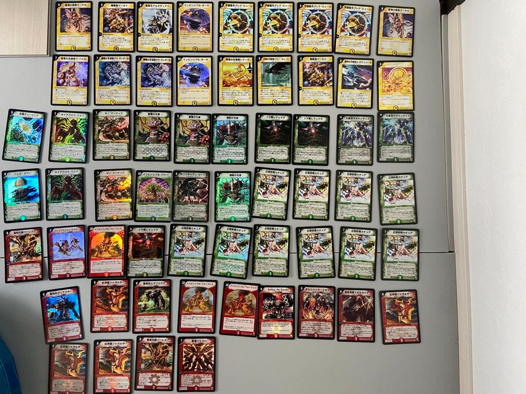 オーダーページ デュエルマスターズ 引退品 初期〜