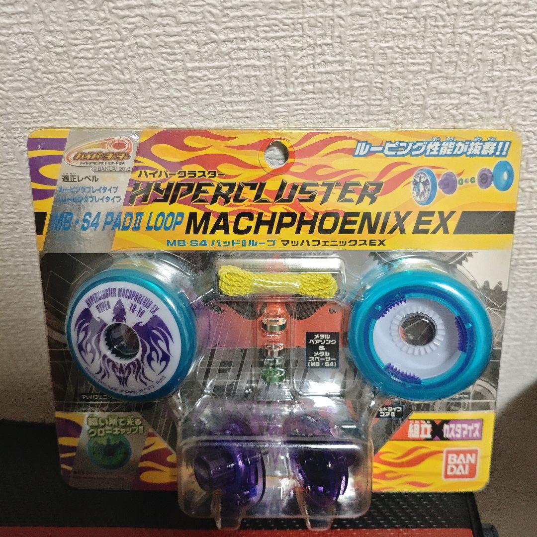 ハイパーヨーヨー スピードファルコンマッハフェニックスEX ブレイズ