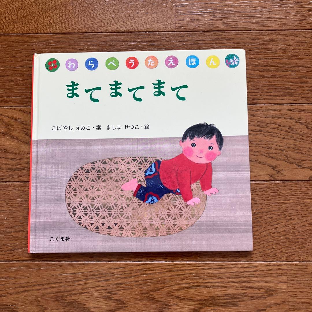 はーちゃん様 リクエスト 3点 まとめ商品 - メルカリ