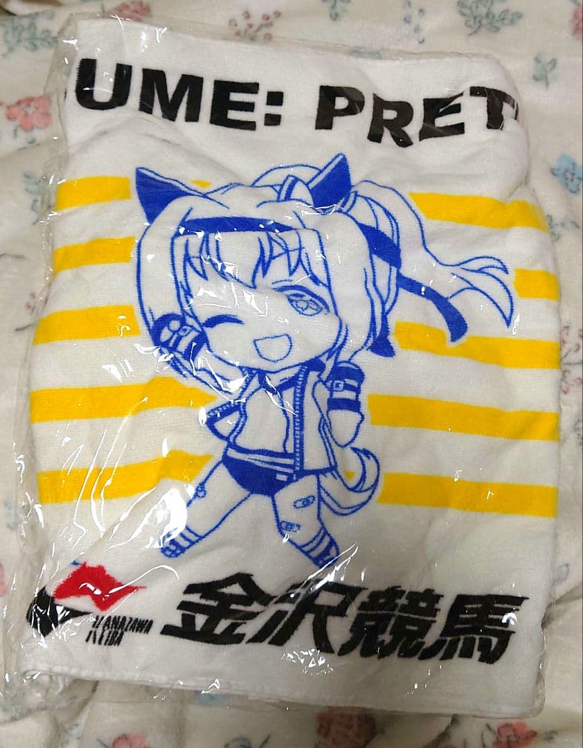 ウマ娘プリティーダービー　競馬場コラボタオルセット　笠松限定うちわ付き