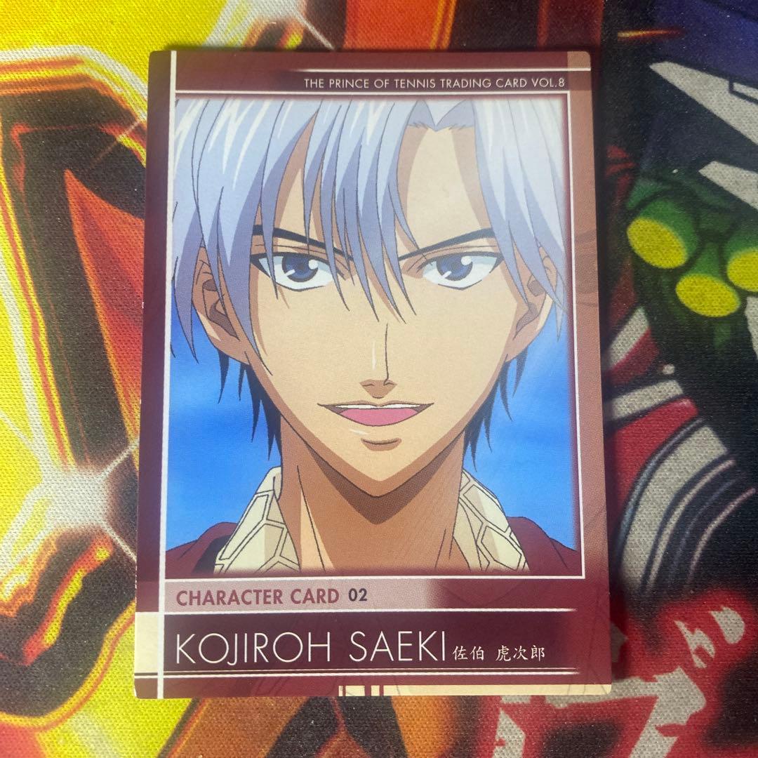 テニスの王子様 KONAMI コナミ トレカ No.83 佐伯虎次郎 - メルカリ