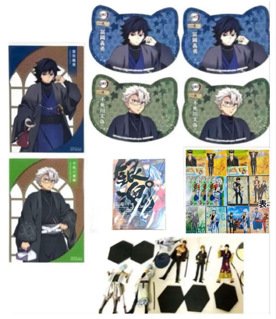 鬼滅の刃 ナンジャタウン クリアイラストシート 特典ねこ型 幕間画集表紙義勇実弥