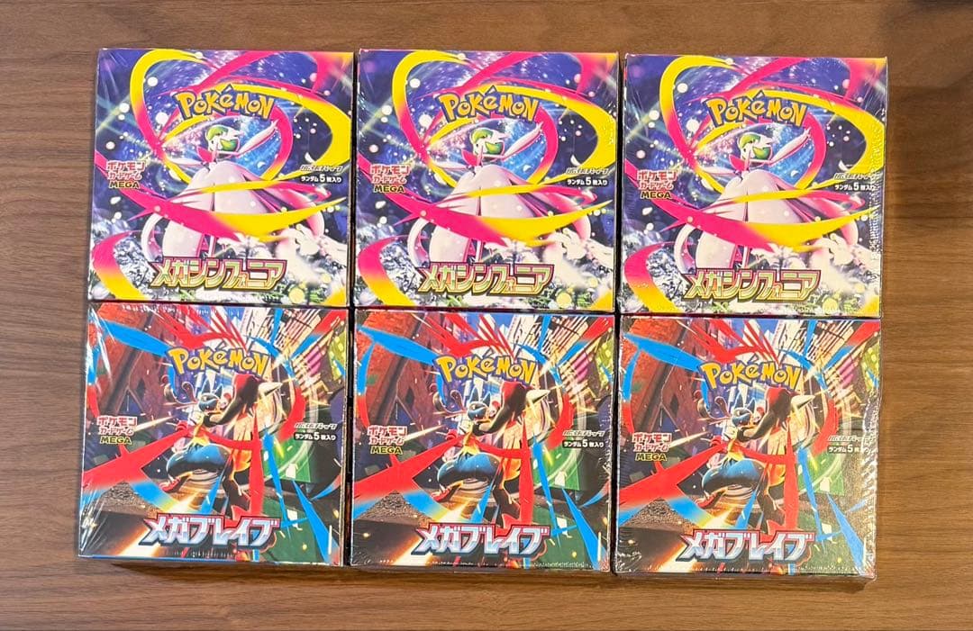 【シュリンク付】ポケモンカードゲーム メガシンフォニア メガブレイブ ポケモンカードゲーム メガブレイブ メガシンフォニア BOX MEGA 拡張