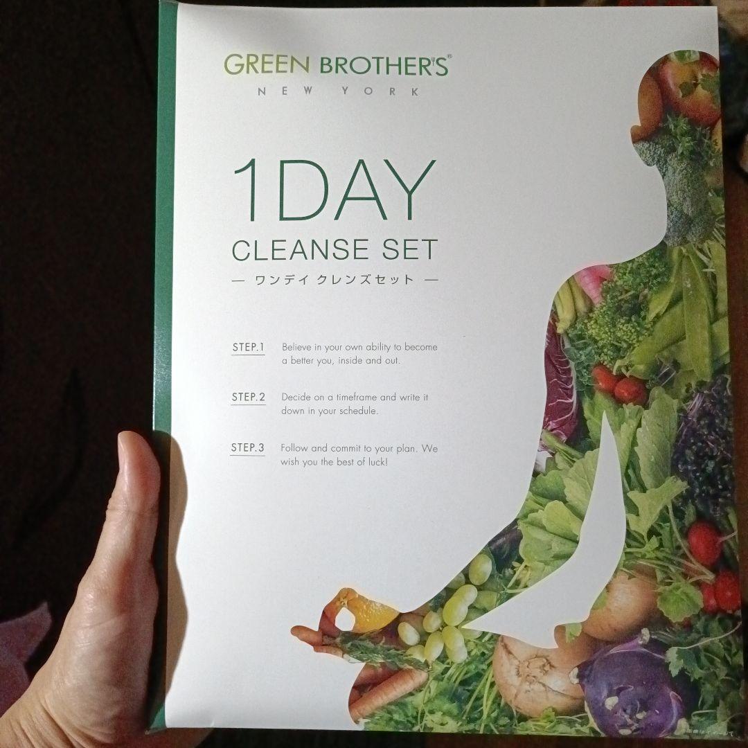 GB 1DAY クレンズセット　2セット Amazon | GREEN BROTHERS GB1DAY CLEANSE SET ワンデイクレンズ セット