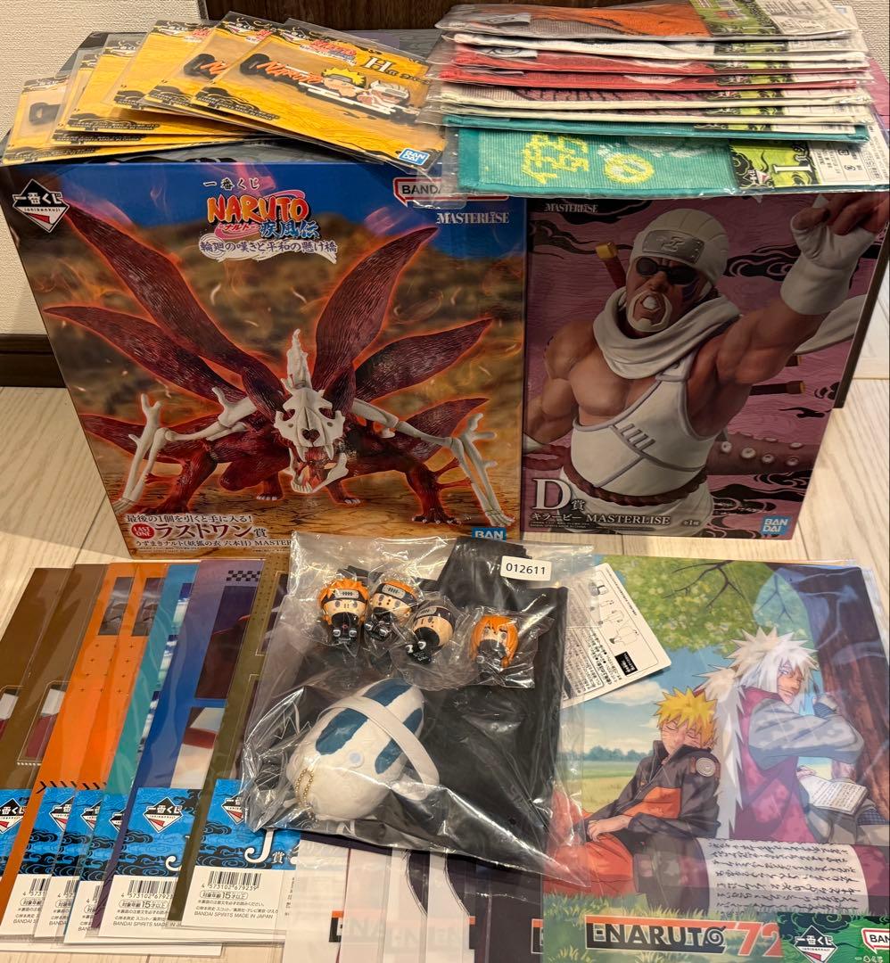 一番くじ　ナルト疾風伝　キラービー　ラストワン　ナルト　妖狐　他　下位賞　セット
