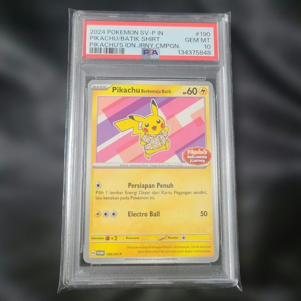 【PSA10】バティックを着たピカチュウ 海外限定 プロモ インドネシア