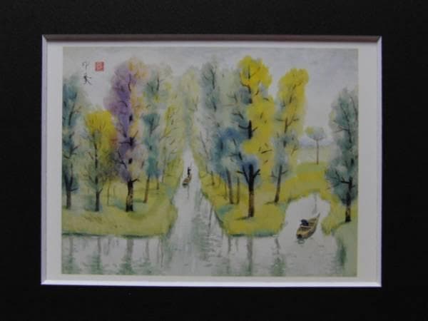 本堂 印象、晴れた水路、希少な画集より、新品額装付 展覧会情報｜京都府立堂本印象美術館