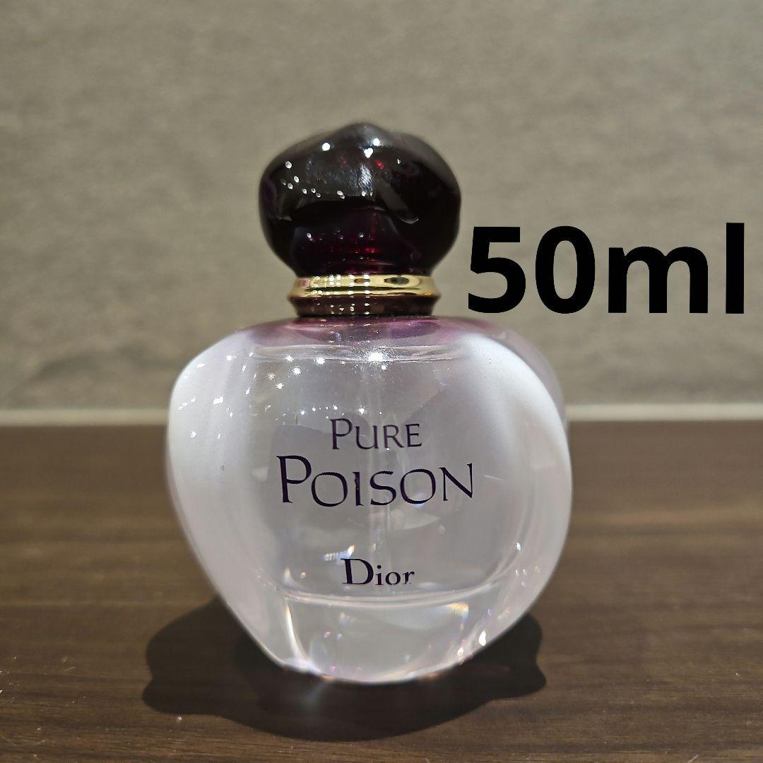 ピュアプワゾン ディオール オードパルファム 50ml