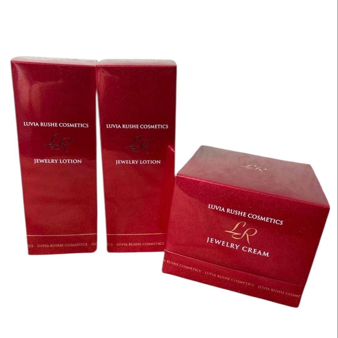 ジュエリークリーム1個とローション２本セット