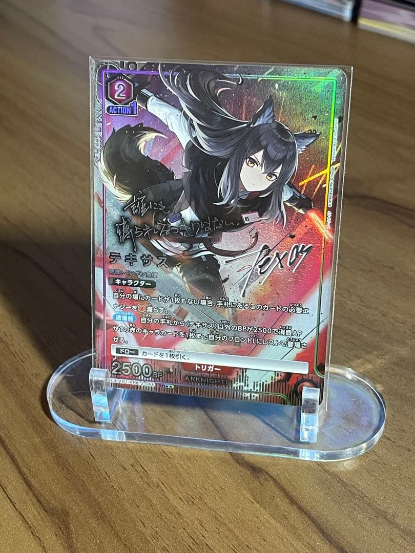 アークナイツユニオンアリーナUNION ARENA Vol.2ペンギン急便まとめ