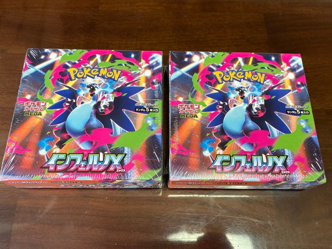 ポケモンカード インフェルノX 新品未開封 2box シュリンク付 シュリンクなし】ポケモンカードゲームMEGA 拡張パック「インフェルノX