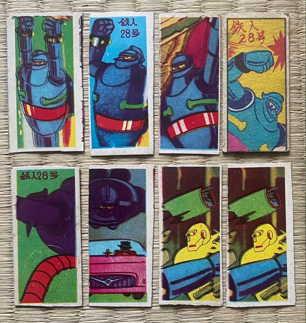 メンコ 昭和レトロ 鉄人28号 6枚 - メルカリ