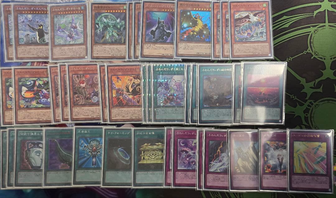 遊戯王　ふわんだりぃず 高レアデッキ