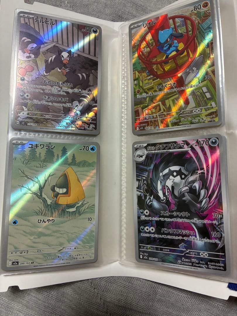 AR CHR まとめ売り 39枚セット カードファイル付き - メルカリ