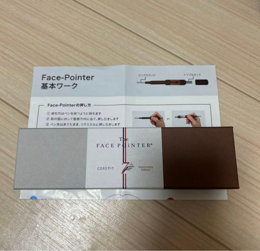 【新品未開封】COREFIT フェイスポインター 7th記念