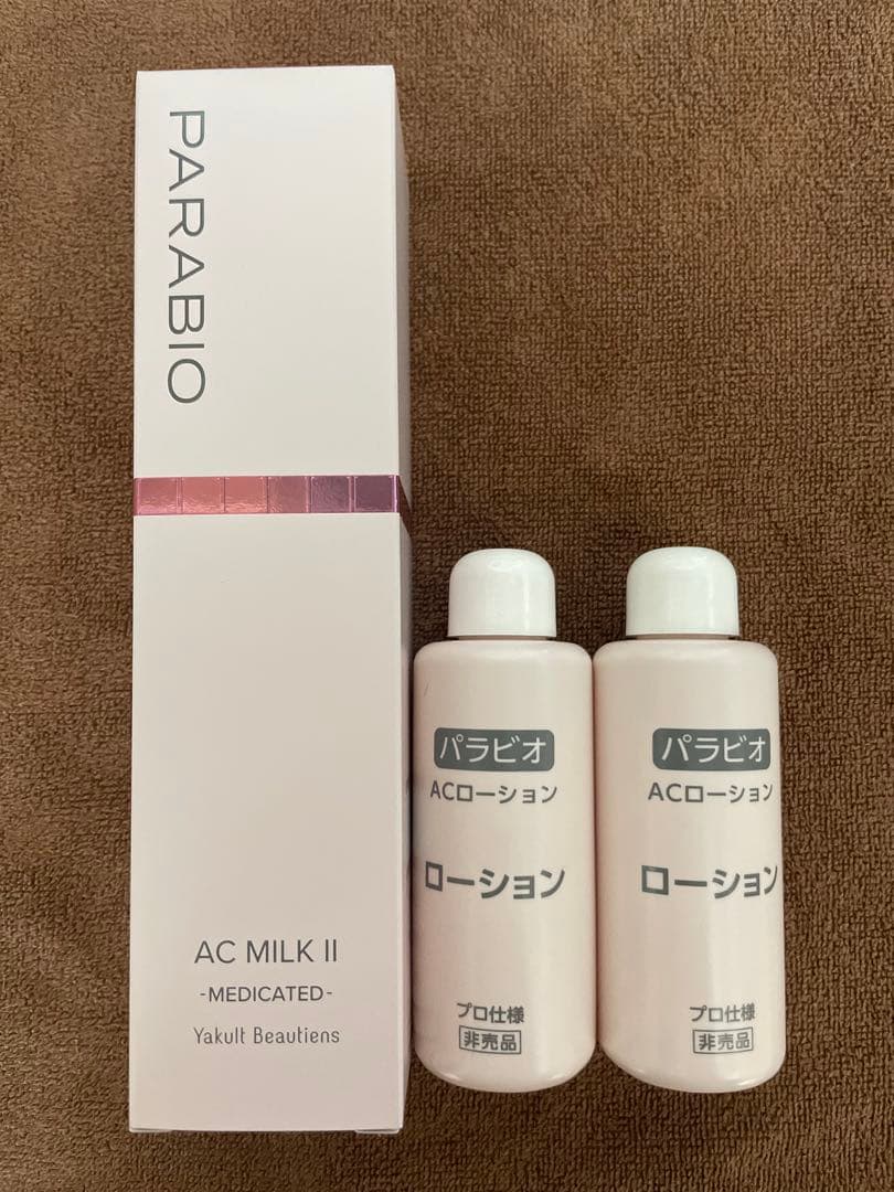 パラビオACミルクⅡ、ローション