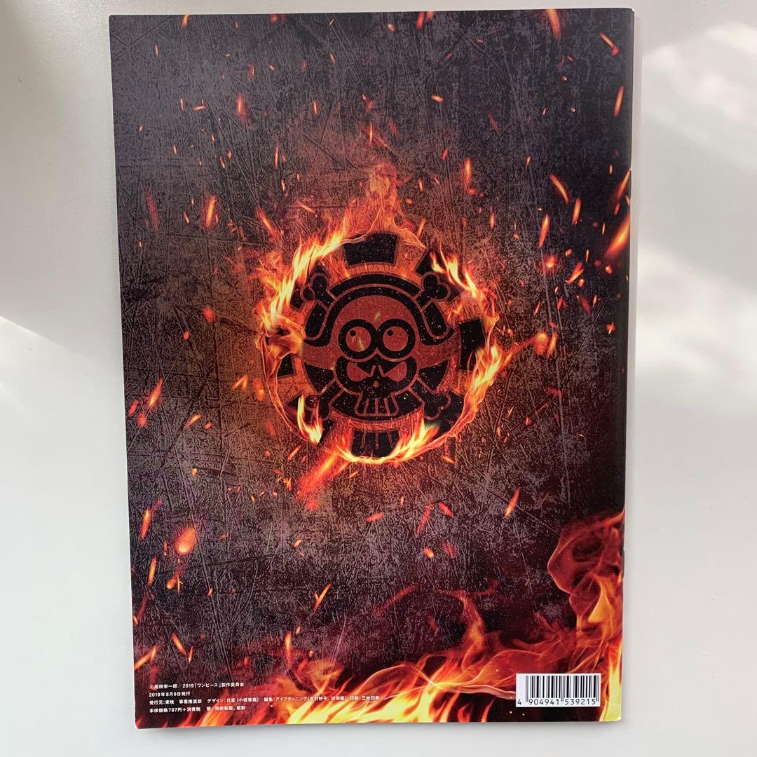 ワンピース スタンピード サボ ポートガス・D・エース フィギュア