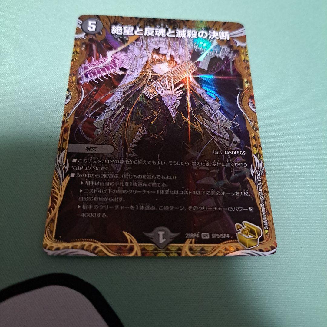 ダークネス　金　１枚