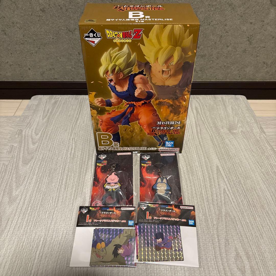 一番くじ ドラゴンボール B賞 超サイヤ人孫悟空　おまけ付き