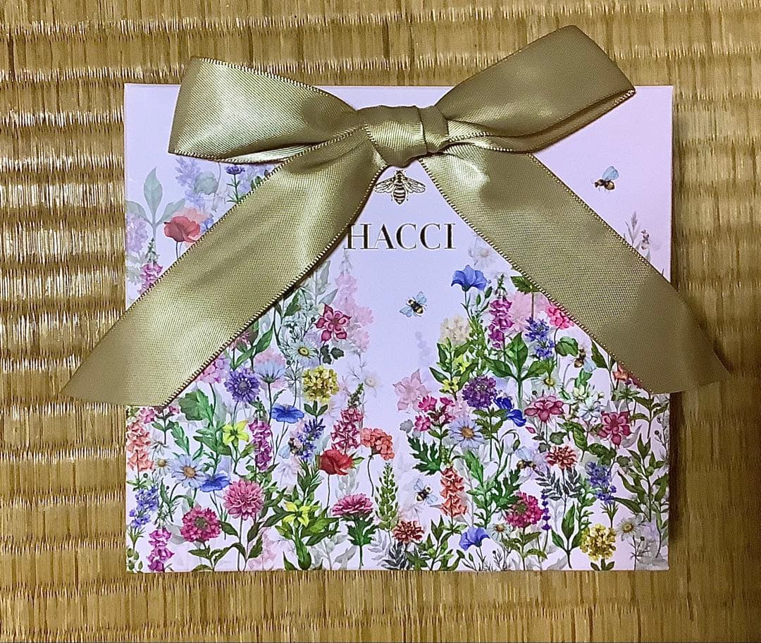 HACCI ブライトCセラムUV SPF50+ 50g現品とトライアルセット