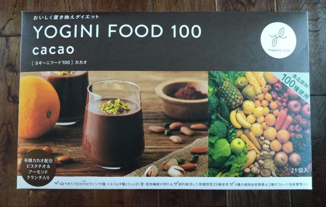 YOGINI FOOD 100 cacao 100g　21袋 Yoganic Life ヨギーニフード＜カカオ＞(1袋42g×21袋入り): 美容・健康