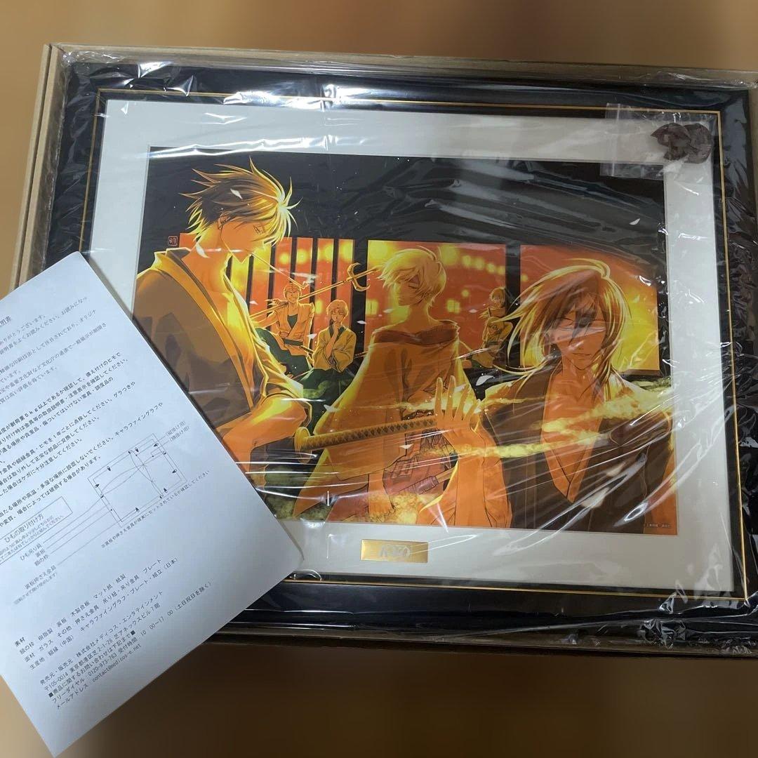 限定 SAMURAI DEEPER KYO 上条明峯 複製原画 - メルカリ