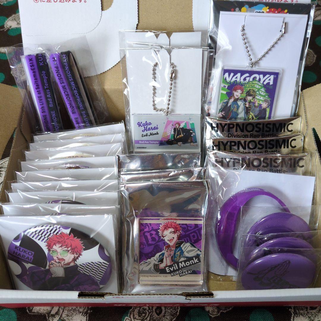 ヒプマイ ナゴヤ BAT 缶バッジ、アクキー、ライブグッズ つめあわせ