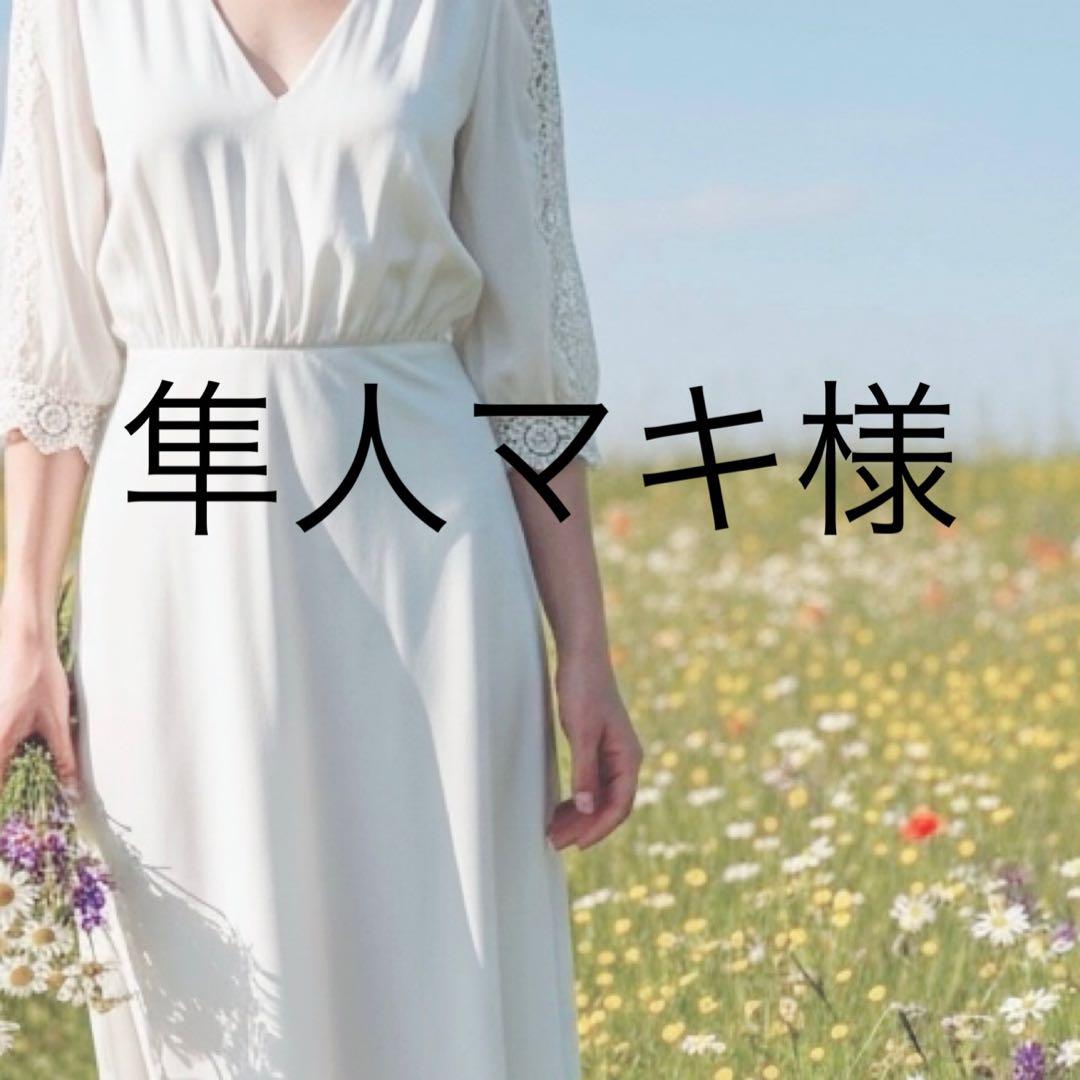 隼人マキ様 ニット ピンク