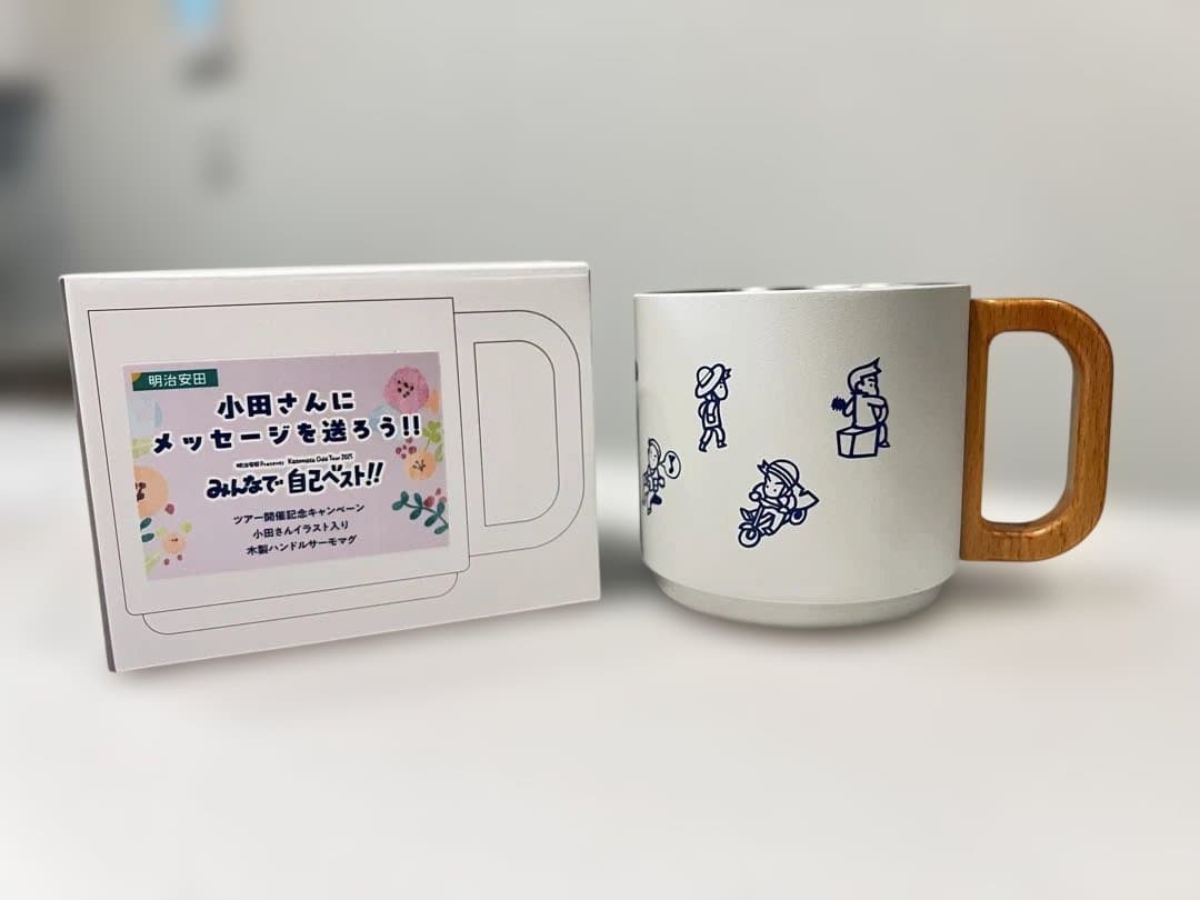 小田和正「みんなで自己ベスト！！」イラスト入り木製ハンドルサーモマグ100個限定