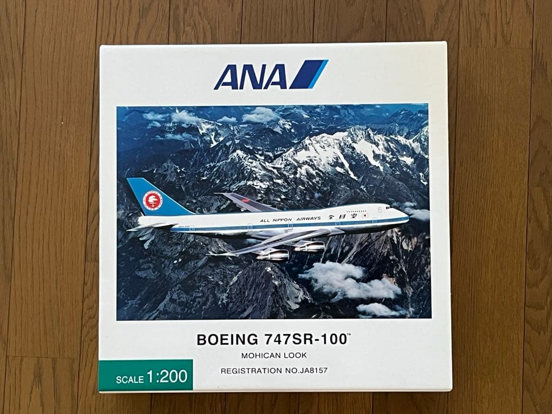 ANA ボーイング 747SR-100 モデル JALとANAだけが導入した日本専用ジャンボ「747SR-100」 - 乗り物解説の部屋