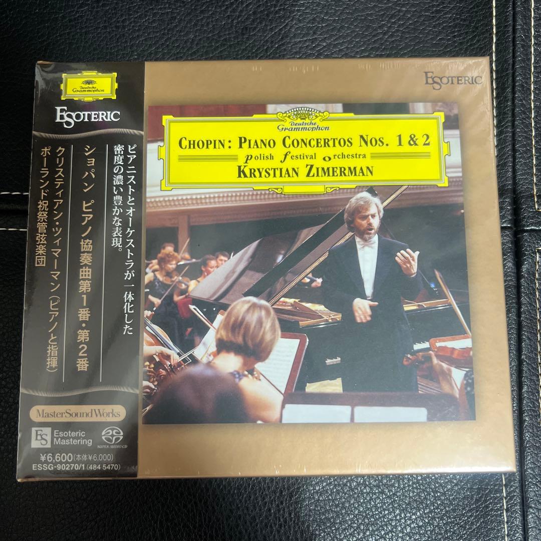ESOTERIC SACD ESSG-90270/1 ツィマーマン ショパン